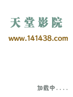 善良的姐姐